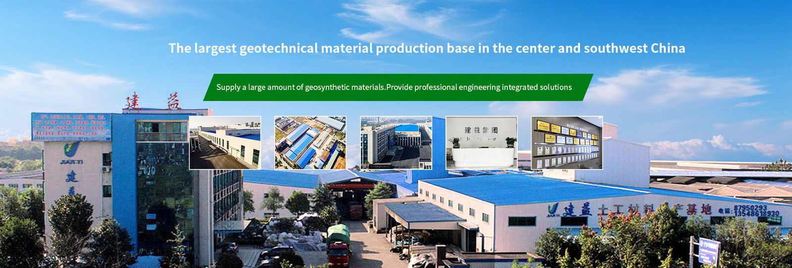 El HDPE texturizó Geomembrane
