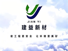 El video promocional de la gran empresa de materiales de ingeniería anti filtración de China