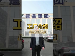 Introducción a toda la fábrica