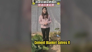 Aplicación de manta de cemento