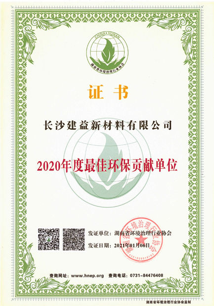 China Changsha Jian-Yi New Material Co., Ltd. certificaciones
