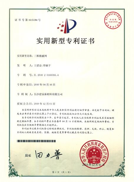 China Changsha Jian-Yi New Material Co., Ltd. certificaciones