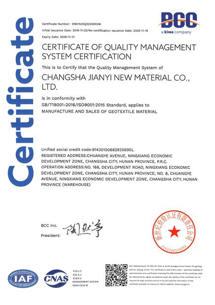 China Changsha Jian-Yi New Material Co., Ltd. certificaciones